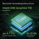 Моноблок Digma Pro Unity 23.8