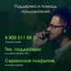 Моноблок Digma Pro Unity 23.8