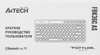 Клавиатура A4Tech Fstyler FBK36C AS бежевый USB беспроводная BT/Radio slim Multimedia (FBK36C AS) Клавиатура A4Tech Fstyler FBK36C AS бежевый USB беспроводная BT/Radio slim Multimedia (FBK36C AS)