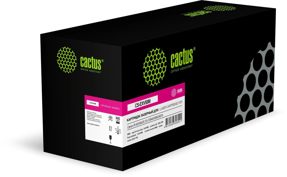 Картридж лазерный Cactus CS-EXV58M пурпурный (60000стр.) для Canon IR ADVANCE DX C5840i/ 5850/ 5870I