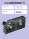 Gigabyte GV-N506TEAGLE OC-16GD Gigabyte GV-N506TEAGLE OC-16GD