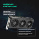 ASUS PRIME-RTX5060-O8G//RTX5060 HDMI DP*3 8G D7; 90YV0N10-M0NA00