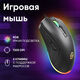 Oklick
Мышь Оклик 750G черный оптическая 7200dpi USB 5but (1796789) Oklick
Мышь Оклик 750G черный оптическая 7200dpi USB 5but (1796789)
