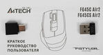 Мышь A4Tech Fstyler FG45CS Air2 белый/серебристый оптическая 2000dpi silent беспров. USB для ноутбука 7but (FG45CS AIR2 USB (SILVER WHITE))