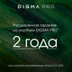 Моноблок Digma Pro Unity 23.8