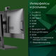 Моноблок Digma Pro Vision 23.8 Моноблок Digma Pro Vision 23.8