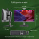 Моноблок Digma Pro Vision 23.8 Моноблок Digma Pro Vision 23.8