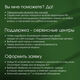 Моноблок Digma Pro Vision 23.8 Моноблок Digma Pro Vision 23.8