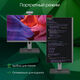 Моноблок Digma Pro Vision 23.8 Моноблок Digma Pro Vision 23.8