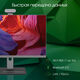 Моноблок Digma Pro Vision 23.8 Моноблок Digma Pro Vision 23.8
