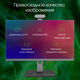 Моноблок Digma Pro Vision 23.8 Моноблок Digma Pro Vision 23.8