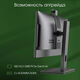 Моноблок Digma Pro Vision 23.8 Моноблок Digma Pro Vision 23.8