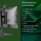 Моноблок Digma Pro Vision 23.8 Моноблок Digma Pro Vision 23.8