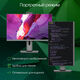 Моноблок Digma Pro Unity 23.8 Моноблок Digma Pro Unity 23.8