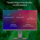 Моноблок Digma Pro Unity 23.8 Моноблок Digma Pro Unity 23.8