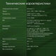 Моноблок Digma Pro Unity 23.8 Моноблок Digma Pro Unity 23.8