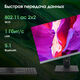 Моноблок Digma Pro Unity 27 Моноблок Digma Pro Unity 27