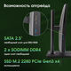Моноблок Digma Pro Unity 27 Моноблок Digma Pro Unity 27