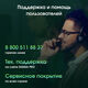 Моноблок Digma Pro Unity 27 Моноблок Digma Pro Unity 27