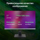 Моноблок Digma Pro Unity 27 Моноблок Digma Pro Unity 27