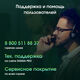 Моноблок Digma Pro Unity 27 Моноблок Digma Pro Unity 27