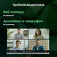 Моноблок Digma Pro Unity 27 Моноблок Digma Pro Unity 27