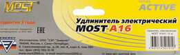 Сетевой удлинитель Most A16 1.6м (6 розеток) белый (коробка) Сетевой удлинитель Most A16 1.6м (6 розеток) белый (коробка)