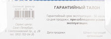 Сетевой фильтр Most HV6 2м (6 розеток) белый (коробка) Сетевой фильтр Most HV6 2м (6 розеток) белый (коробка)