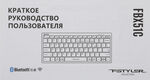 Клавиатура A4Tech Fstyler FBX51C белый USB беспроводная BT/Radio slim Multimedia для ноутбука (FBX51C WHITE) Клавиатура A4Tech Fstyler FBX51C белый USB беспроводная BT/Radio slim Multimedia для ноутбука (FBX51C WHITE)