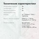 Монитор GMNG 31.5 Монитор GMNG 31.5