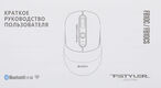 Мышь A4Tech Fstyler FB10CS черный оптическая 2000dpi silent беспров. BT/Radio USB 4but (FB10CS USB STONE BLACK)