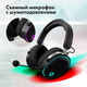 Наушники с микрофоном GMNG GG-HS405W черный/черный мониторные BT/Radio/3.5mm оголовье (1899873) Наушники с микрофоном GMNG GG-HS405W черный/черный мониторные BT/Radio/3.5mm оголовье (1899873)