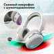 Наушники с микрофоном GMNG GG-HS405W белый мониторные BT/Radio/3.5mm оголовье (1899880) Наушники с микрофоном GMNG GG-HS405W белый мониторные BT/Radio/3.5mm оголовье (1899880)