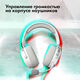 Наушники с микрофоном GMNG GG-HS405W белый мониторные BT/Radio/3.5mm оголовье (1899880) Наушники с микрофоном GMNG GG-HS405W белый мониторные BT/Radio/3.5mm оголовье (1899880)