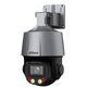Dahua DH-SD3C205DB-GNY-A-PV Dahua DH-SD3C205DB-GNY-A-PV