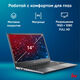 Ноутбук IRU Tactio 14RLH Ryzen 5 7430U 32Gb SSD1Tb AMD Radeon Graphics 14