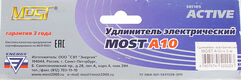 Сетевой удлинитель Most A10 3м (6 розеток) черный (коробка)