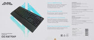 Клавиатура GMNG GG-KB770XP механическая черный USB Multimedia for gamer LED (подставка для запястий) (1901099)