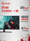 Монитор Bloody 34 Монитор Bloody 34