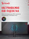 Монитор Bloody 34 Монитор Bloody 34