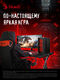 Монитор Bloody 34 Монитор Bloody 34