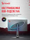 Монитор Bloody 27