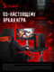 Монитор Bloody 27