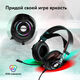 Наушники с микрофоном GMNG HS-L570G черный 2.1м мониторные оголовье (1533556)