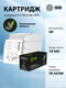 Картридж лазерный Cactus CS-TK5370K-MPS черный (18500стр.) для Kyocera ECOSYS PA3500cx/ECO MA3500cix/MA3500cifx