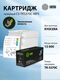 Картридж лазерный Cactus CS-TK5370C-MPS голубой (13000стр.) для Kyocera ECOSYS PA3500cx/ECO MA3500cix/MA3500cifx