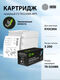 Картридж лазерный Cactus CS-TK5230BK-MPS черный (5200стр.) для Kyocera Ecosys M5521cdn/M5521cdw/P5021cdn/P5021cdw Картридж лазерный Cactus CS-TK5230BK-MPS черный (5200стр.) для Kyocera Ecosys M5521cdn/M5521cdw/P5021cdn/P5021cdw