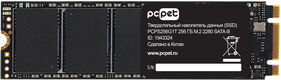 Накопитель SSD PC Pet SATA-III 256GB PCPS256G1T M.2 2280 OEM Накопитель SSD PC Pet SATA-III 256GB PCPS256G1T M.2 2280 OEM