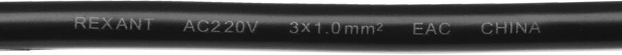 Шнур питания Rexant 04-2738 Schuko-C13 проводник.:3x1мм2 1.8м 220В черный Шнур питания Rexant 04-2738 Schuko-C13 проводник.:3x1мм2 1.8м 220В черный