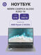 Nerpa Caspica A342 (A342-14BB082602G)